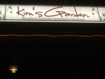 照片: Kim&amp;#039;s Garden 